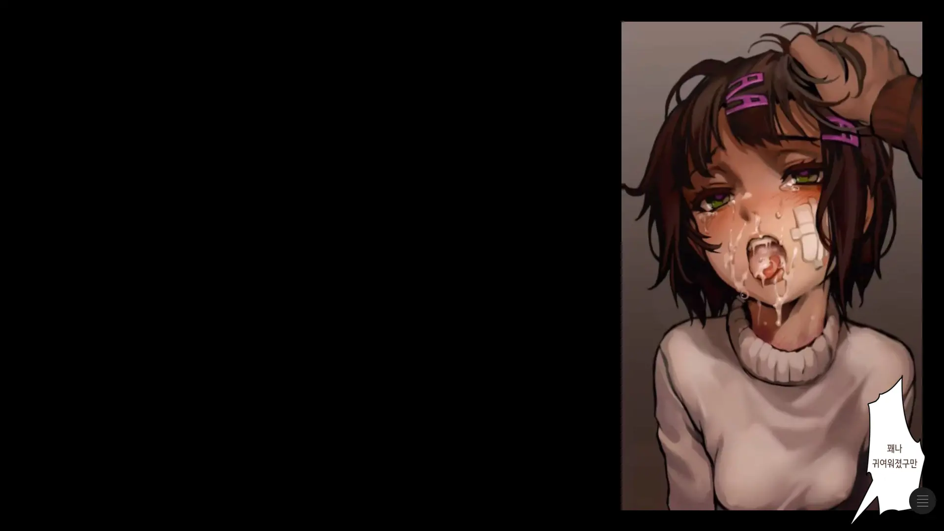 Shoujo To Ura Roji Sono Yon